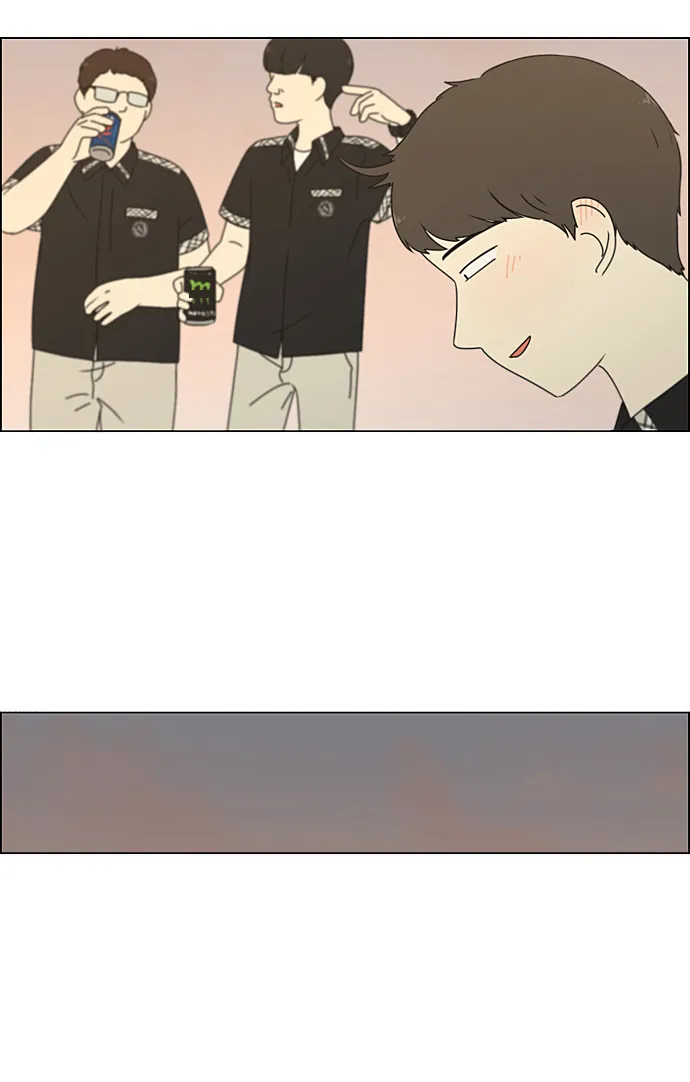 [第209话] Green Dust 第23页