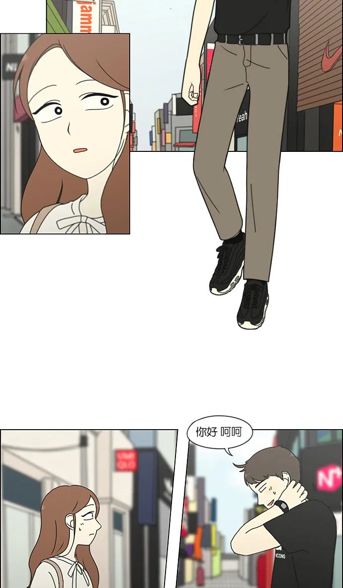 [第209话] Green Dust 第38页
