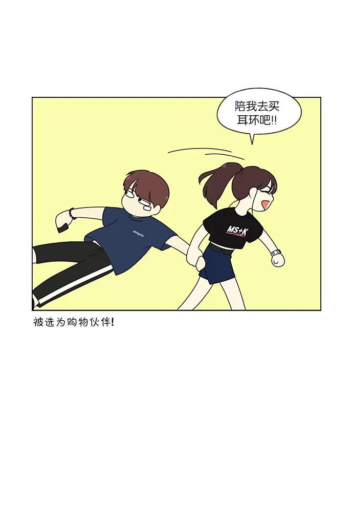 [第209话] Green Dust 第52页