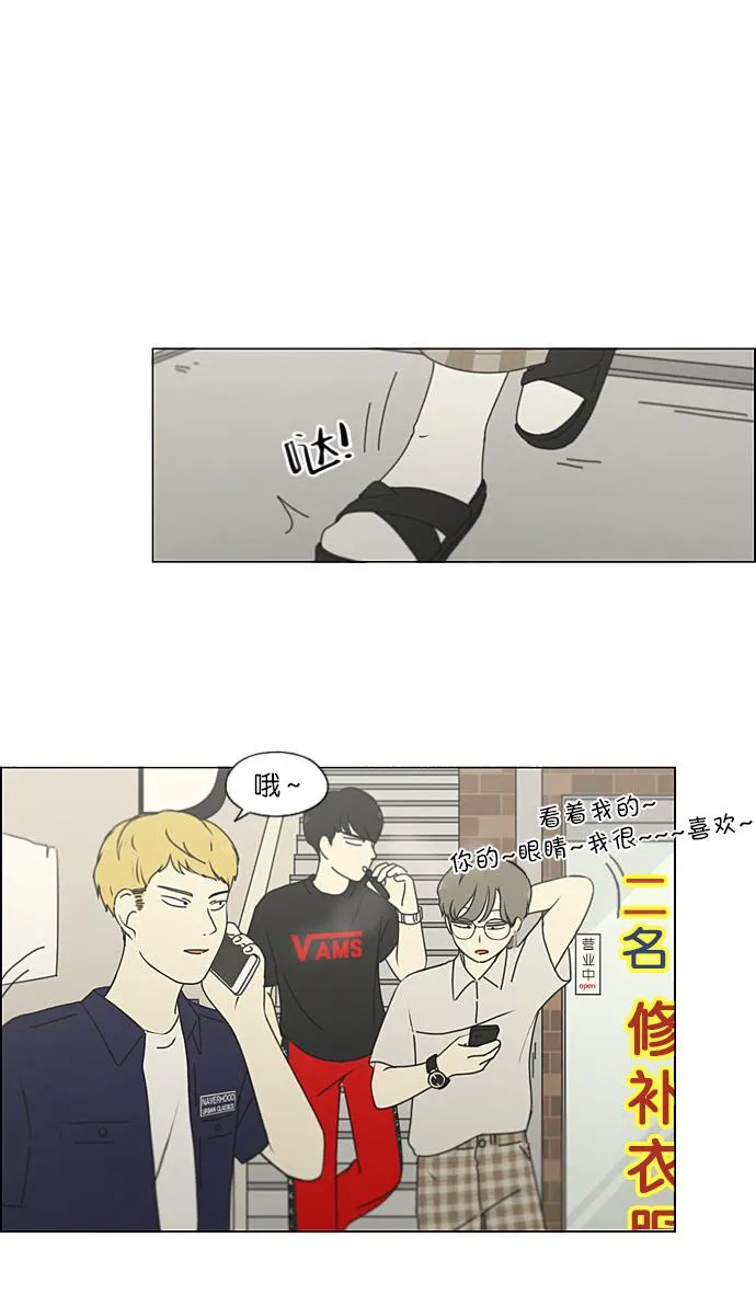 [第211话] Muggy 第7页
