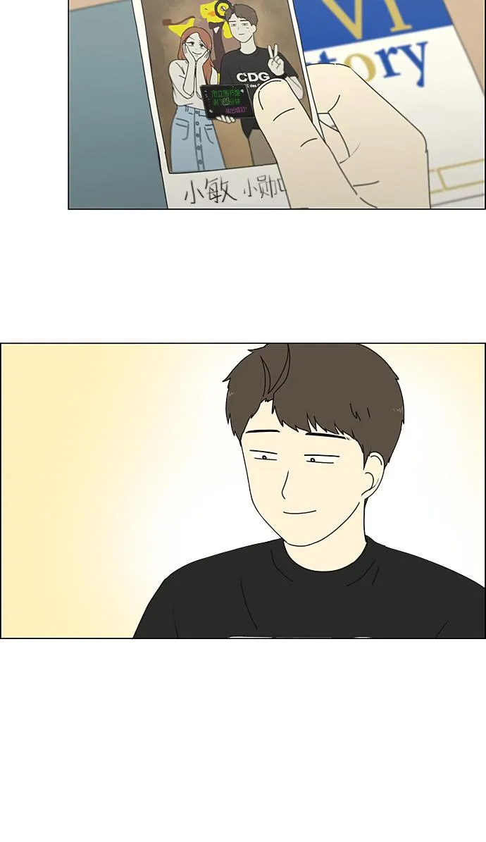 [第211话] Muggy 第30页