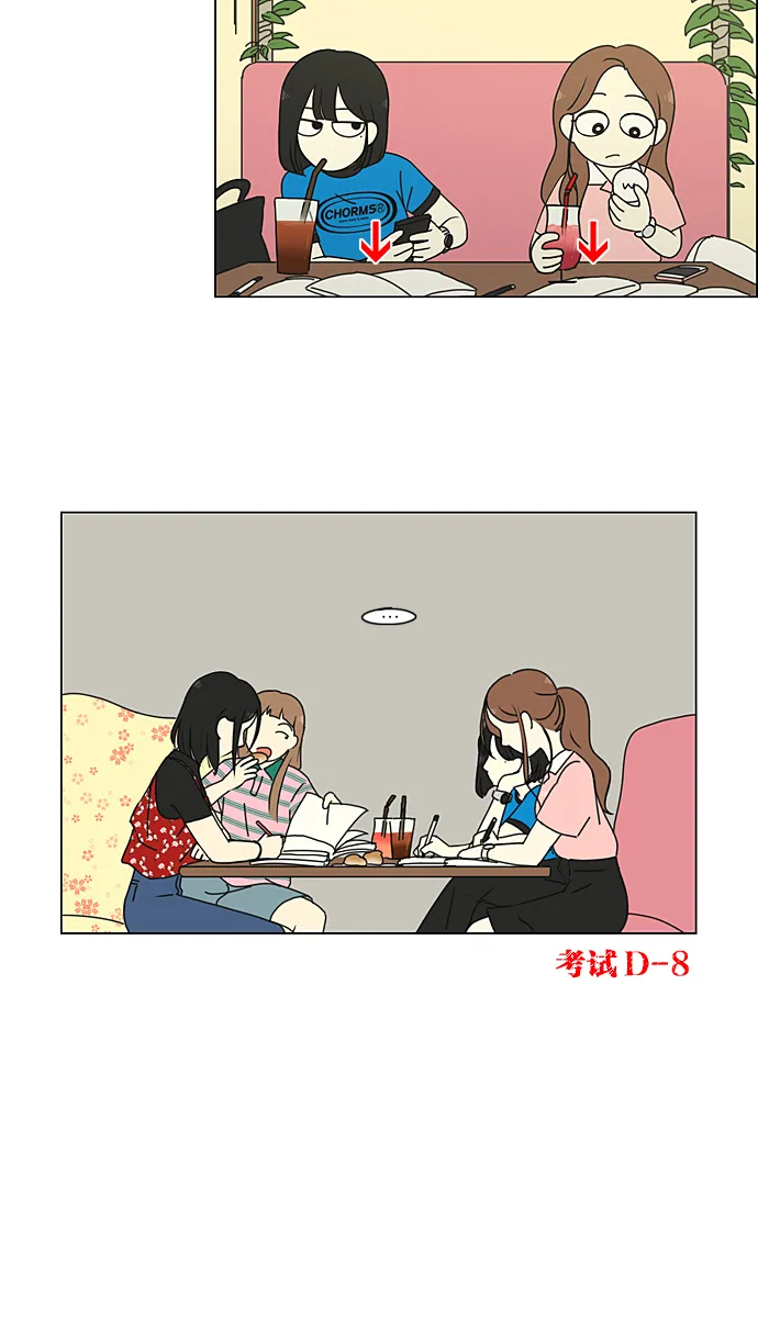 [第211话] Muggy 第47页