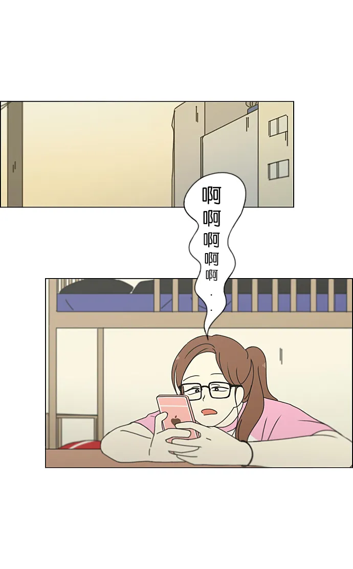 [第212话] 战战兢兢 第2页