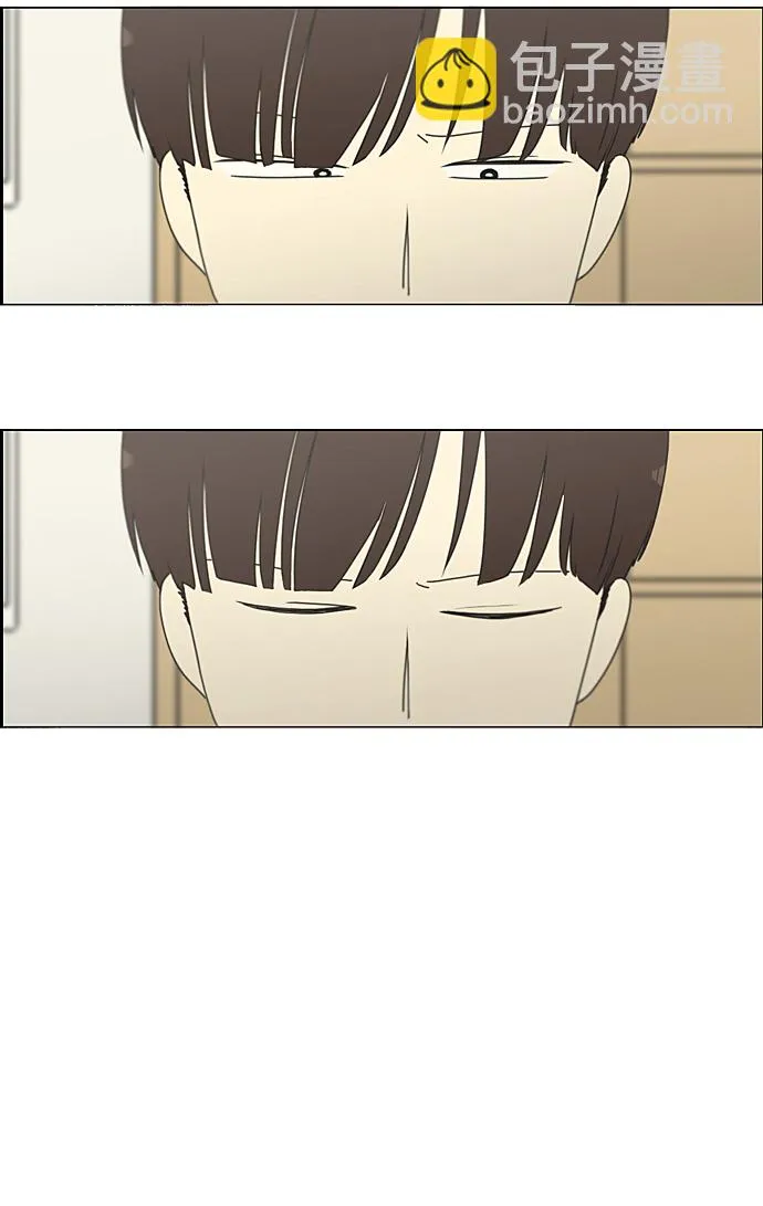 [第213话] 空位子 第32页