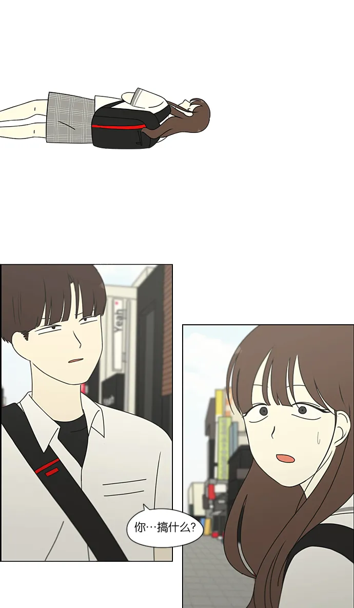 [第213话] 空位子 第36页