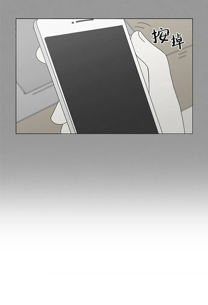 [第213话] 空位子 第48页