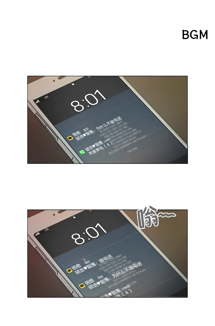 [第214话] 单向通行 第2页