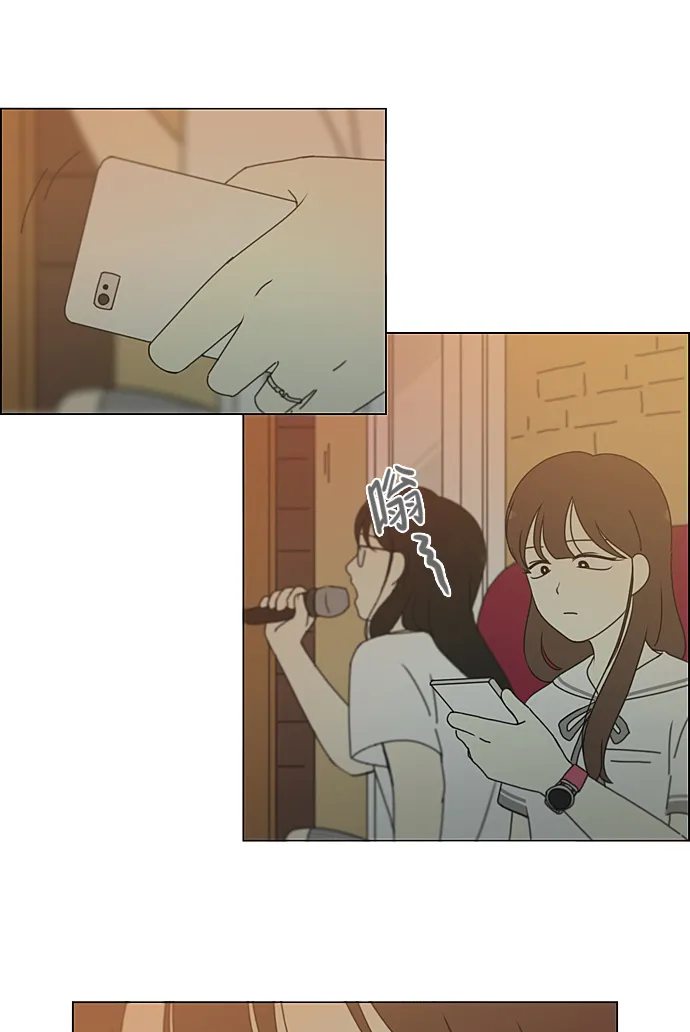 [第214话] 单向通行 第3页