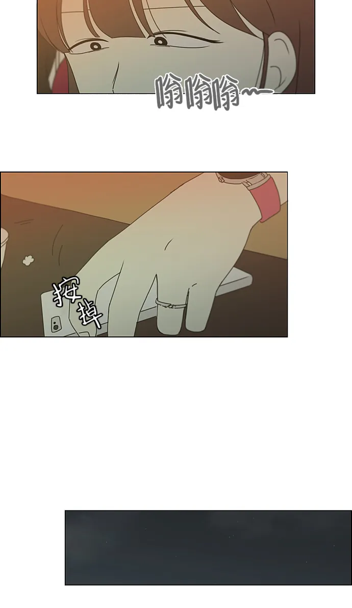 [第214话] 单向通行 第4页