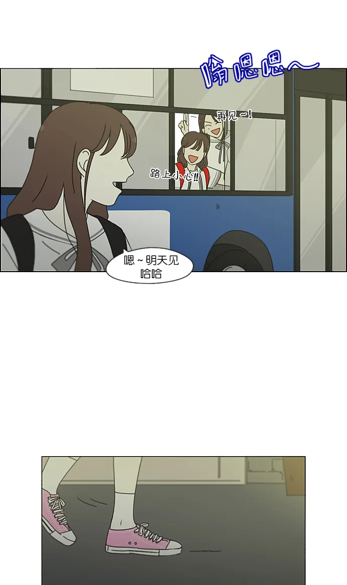 [第214话] 单向通行 第5页
