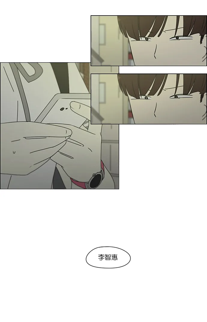 [第214话] 单向通行 第9页