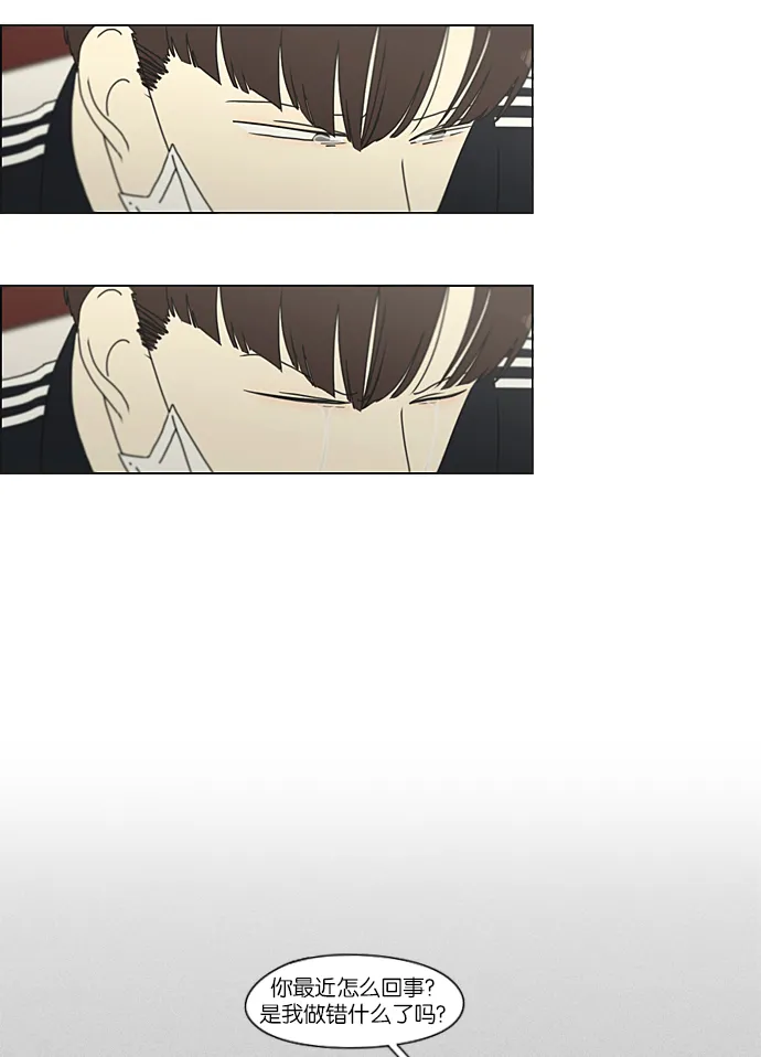 [第214话] 单向通行 第26页