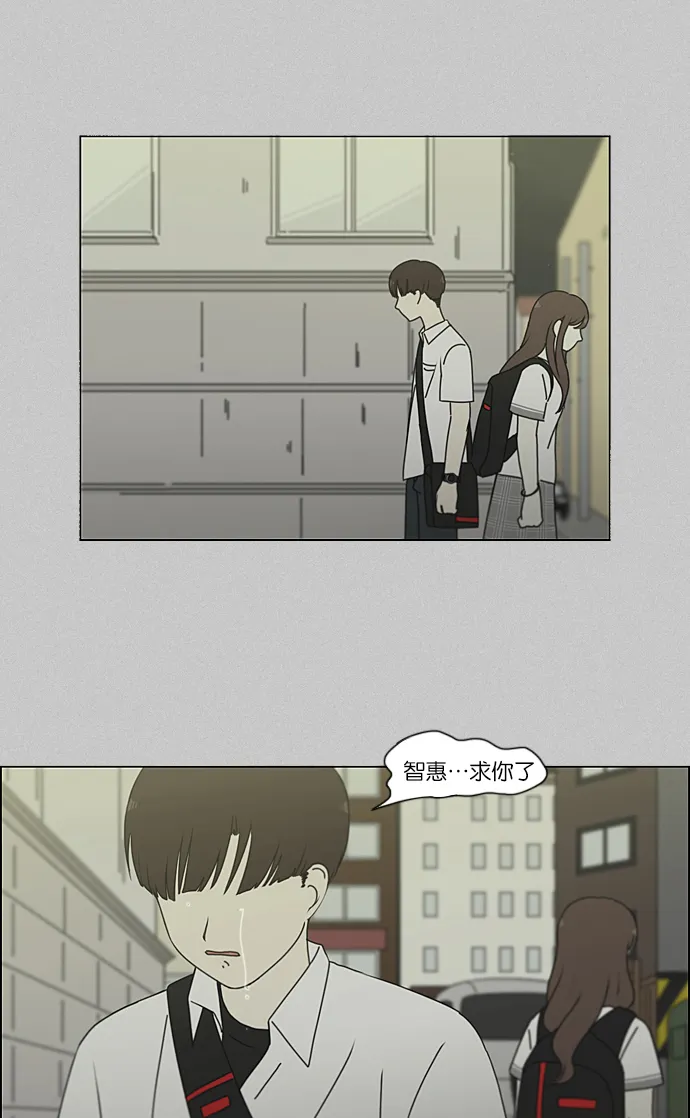 [第214话] 单向通行 第49页