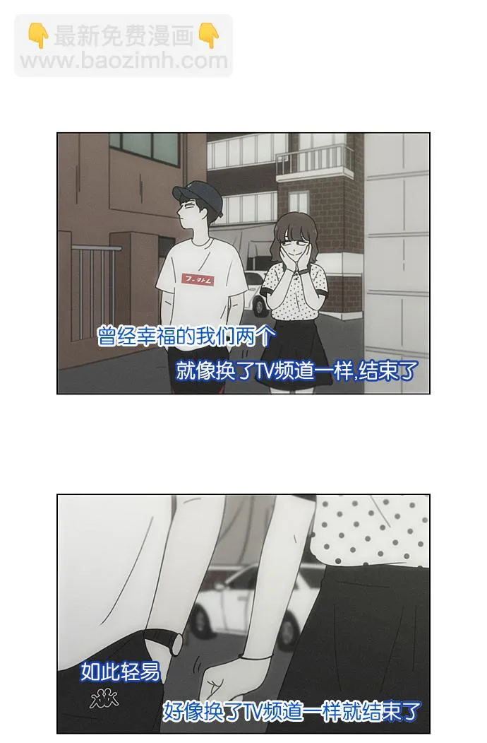 [第215话] 暴雨警报 第16页