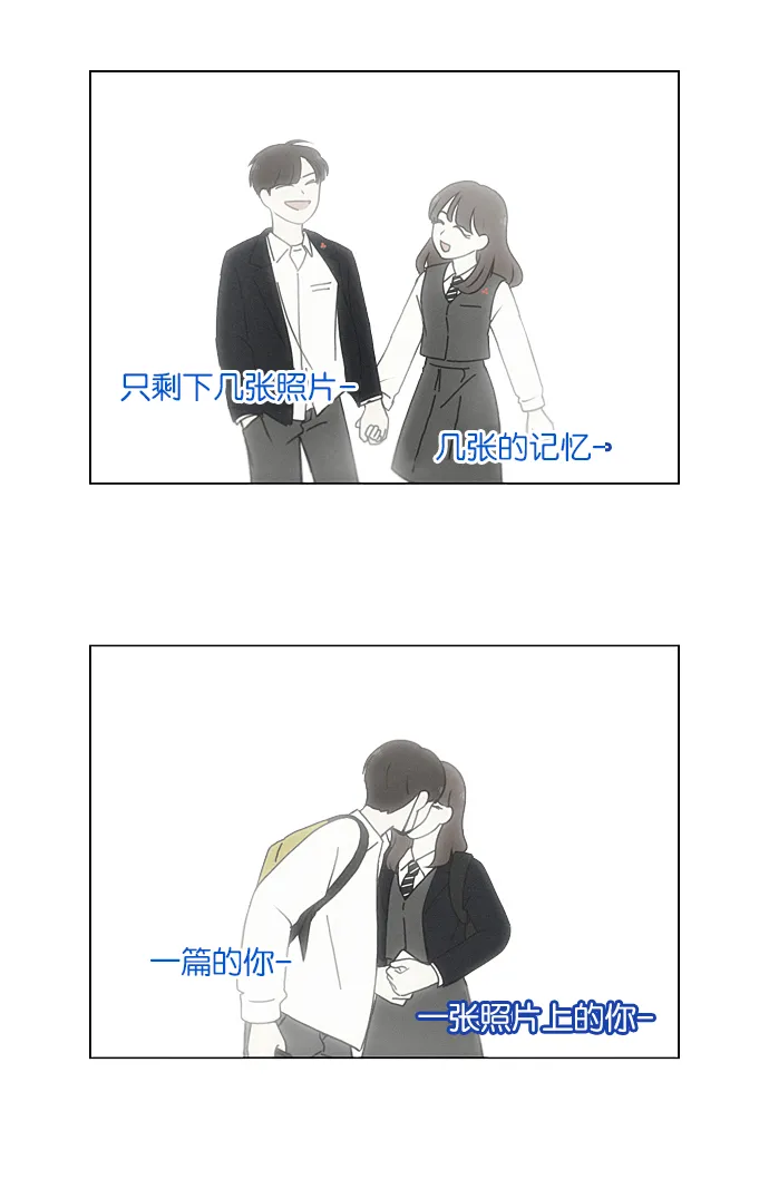 [第215话] 暴雨警报 第18页