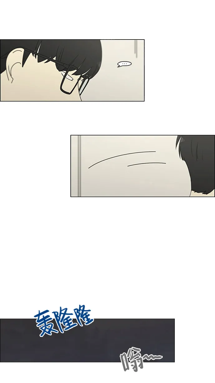 [第215话] 暴雨警报 第35页