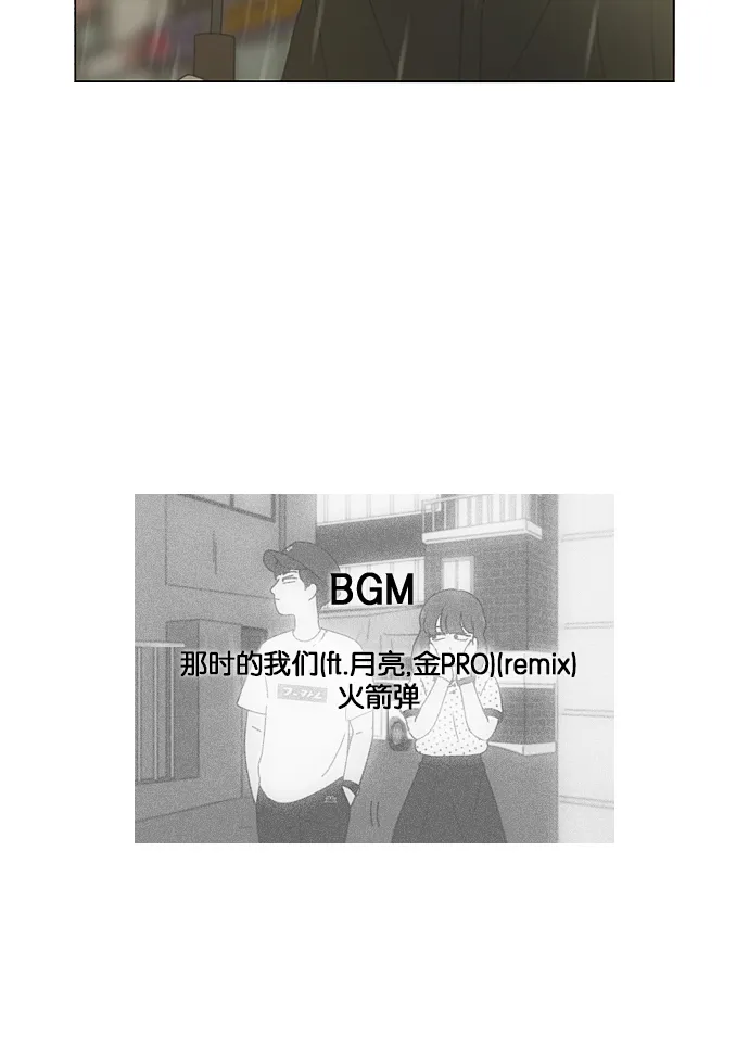 [第215话] 暴雨警报 第56页
