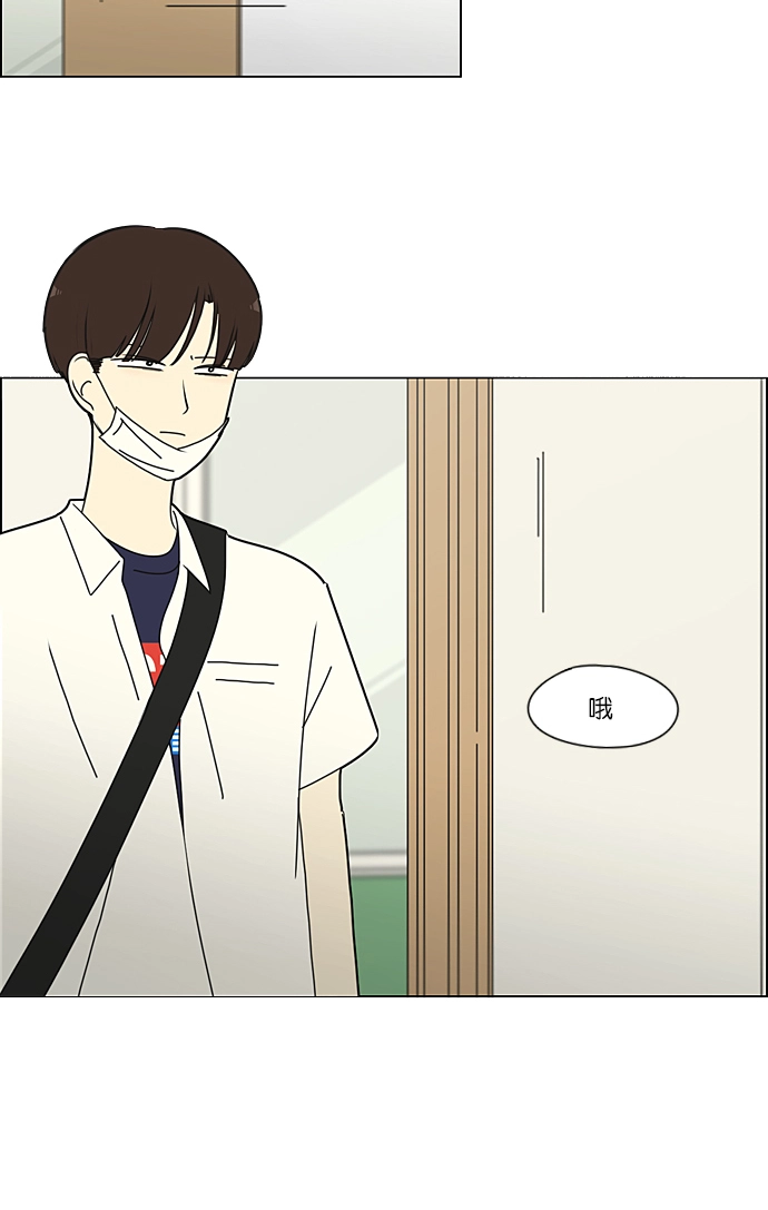 [第216话] 硕浩大罪 第19页