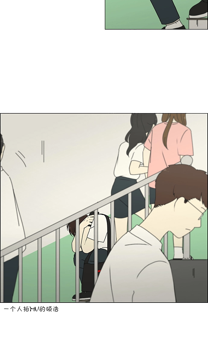 [第216话] 硕浩大罪 第36页