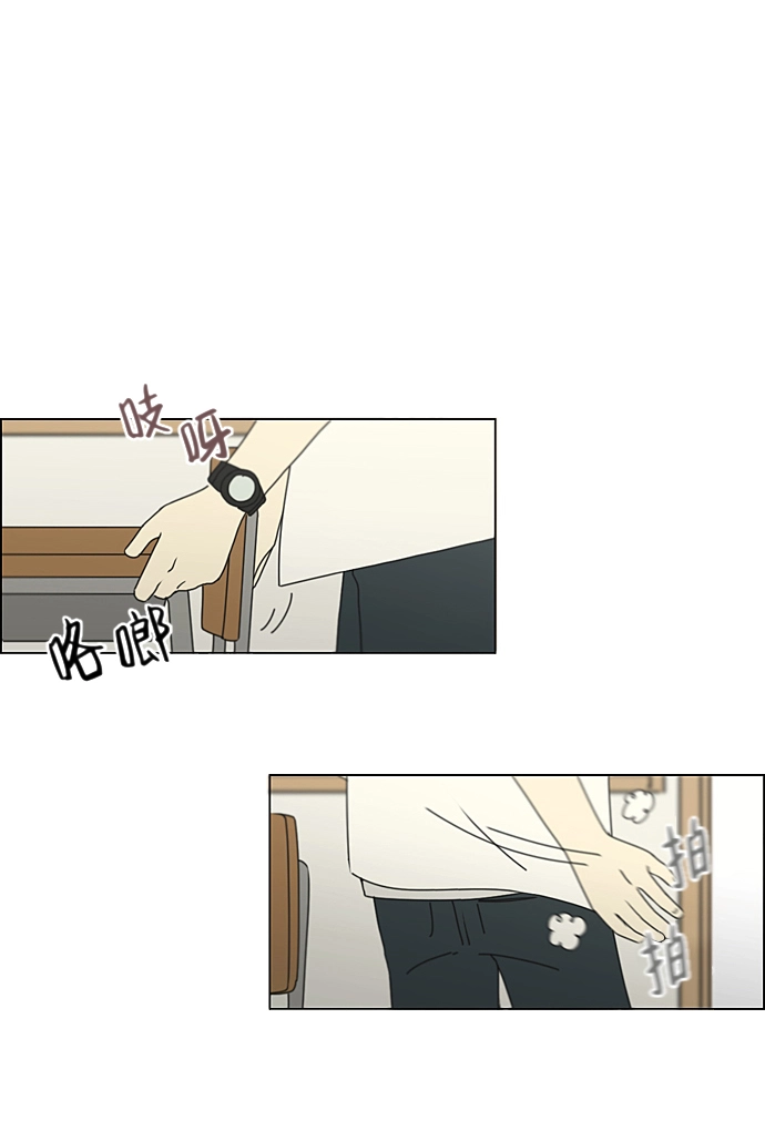 [第216话] 硕浩大罪 第37页
