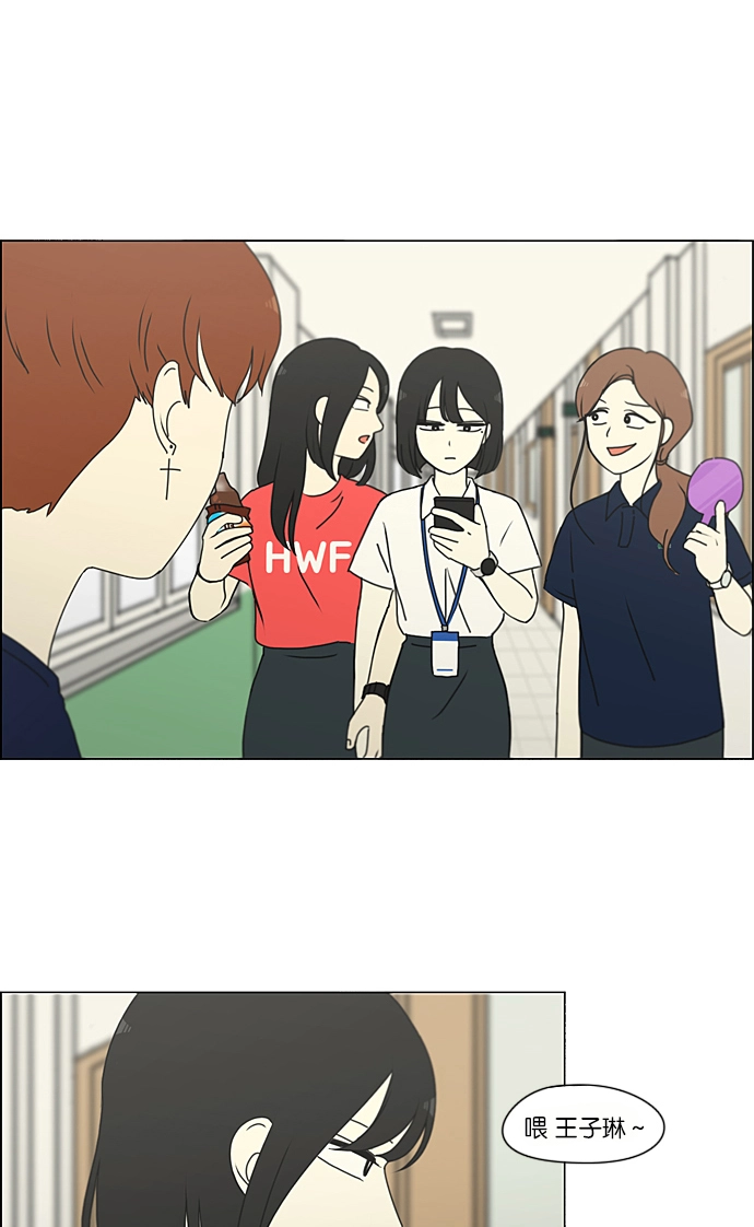 [第216话] 硕浩大罪 第43页