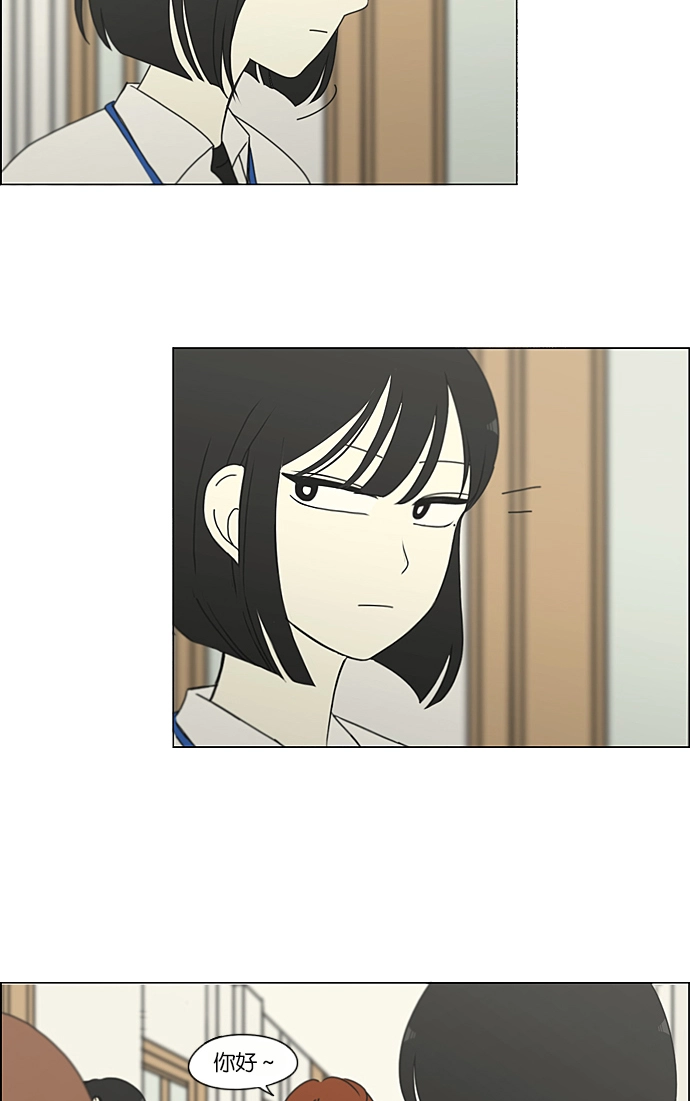 [第216话] 硕浩大罪 第44页