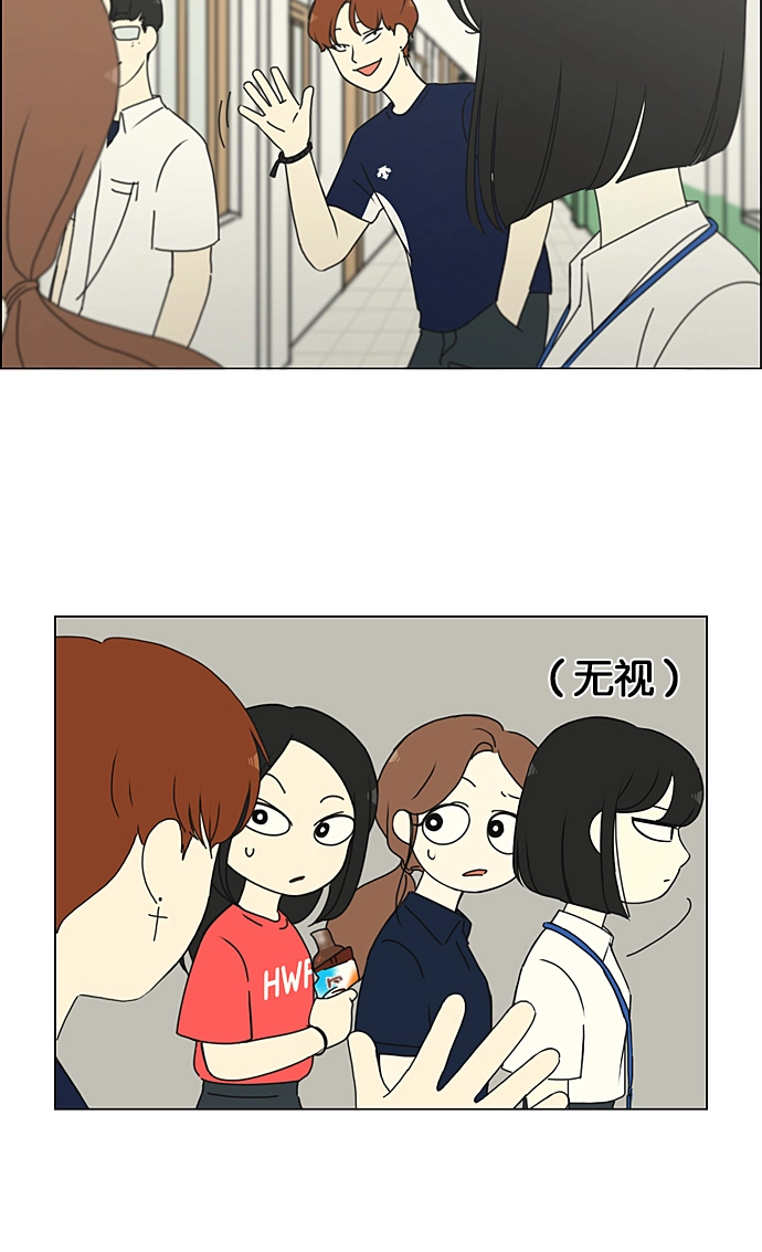 [第216话] 硕浩大罪 第45页