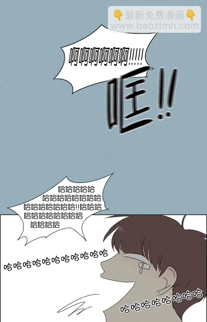[第216话] 硕浩大罪 第49页