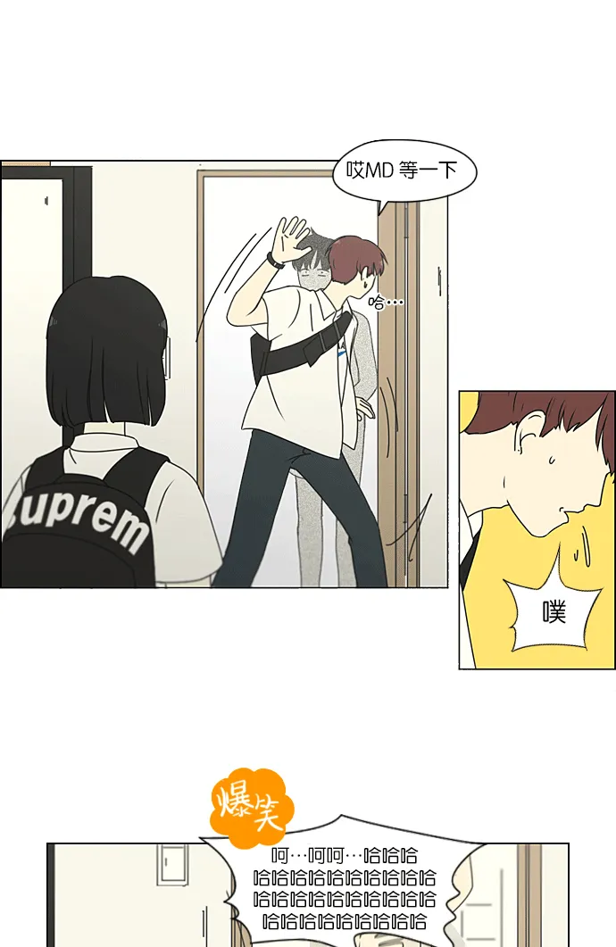 [第217话] Forget It 第32页