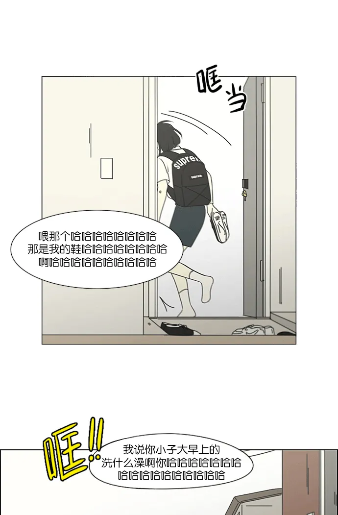 [第217话] Forget It 第38页