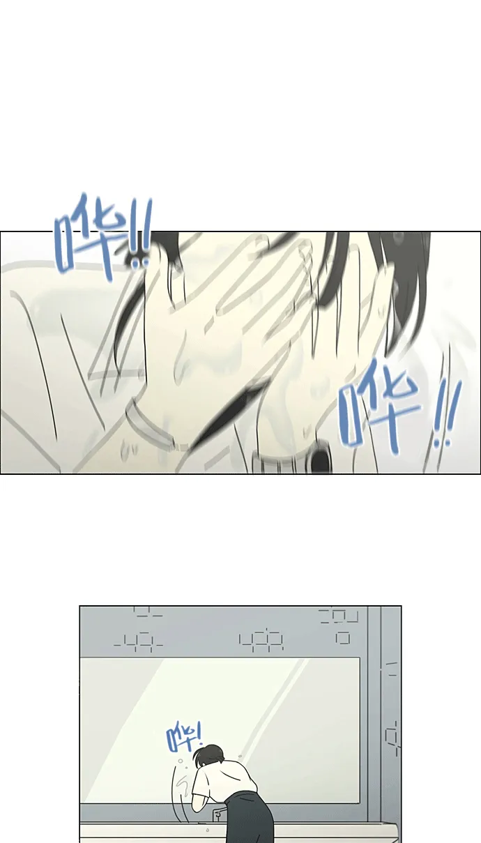 [第219话] 燃烧点 第2页