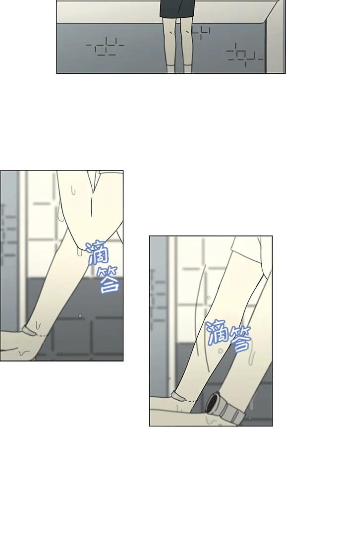 [第219话] 燃烧点 第3页