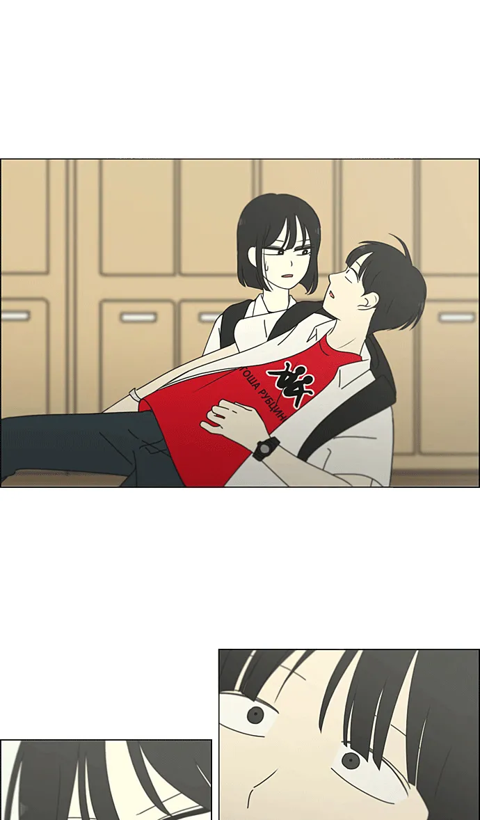 [第219话] 燃烧点 第21页