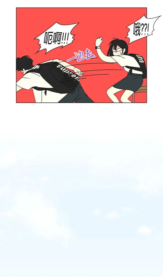 [第219话] 燃烧点 第23页