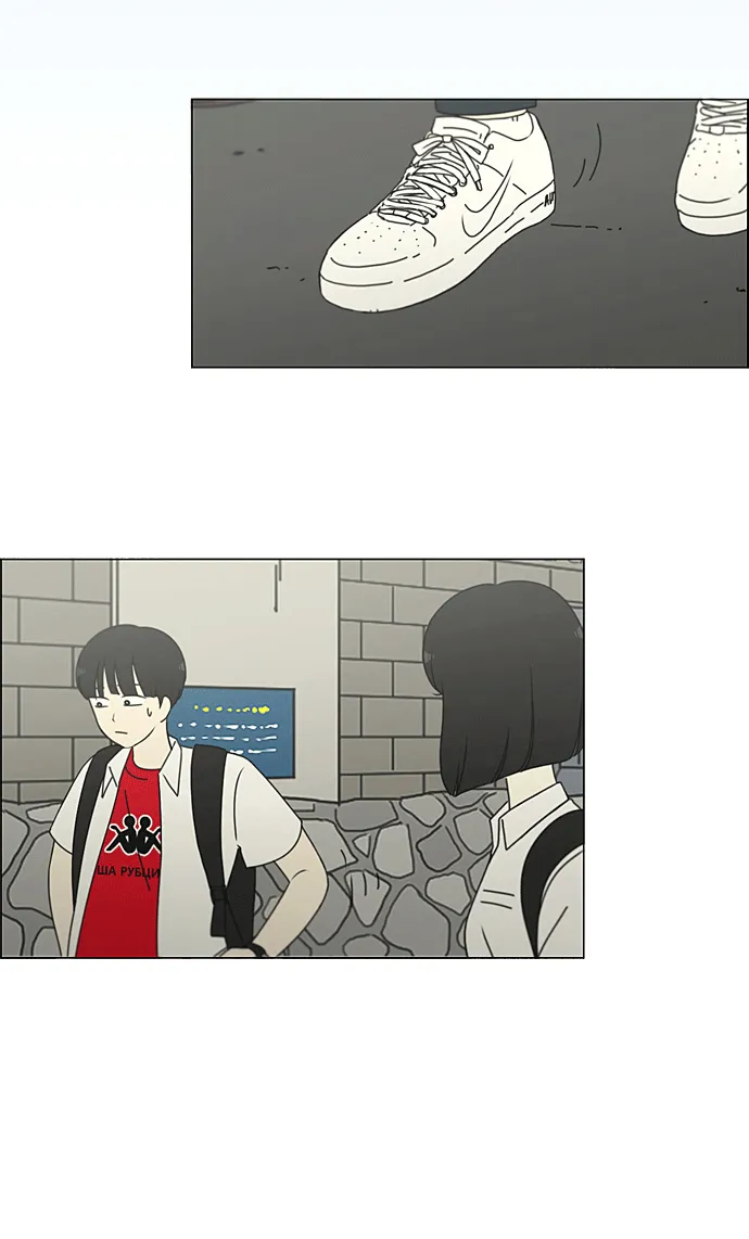 [第219话] 燃烧点 第24页