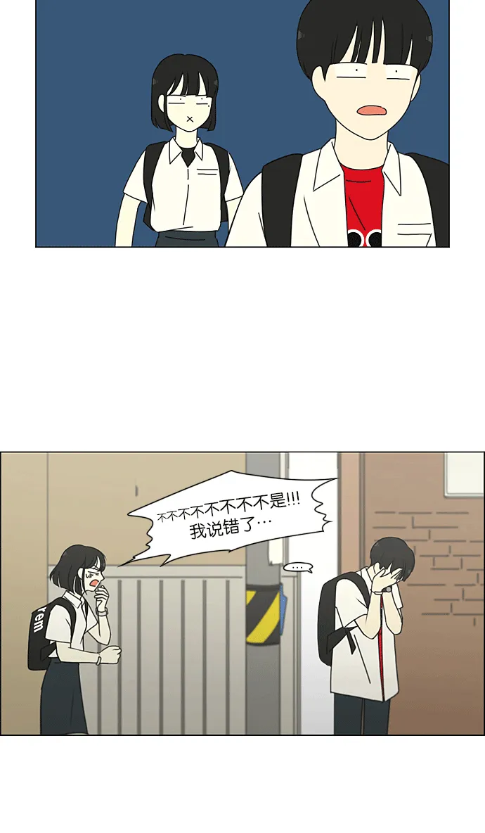 [第219话] 燃烧点 第31页