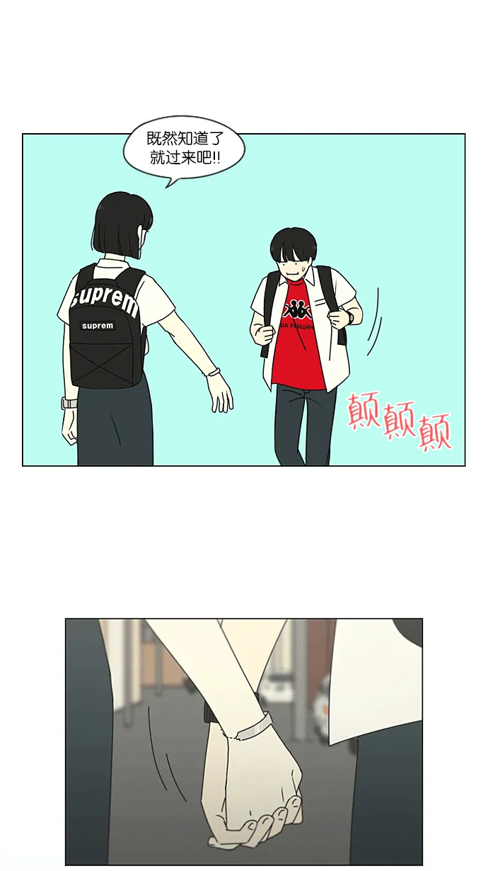 [第219话] 燃烧点 第36页