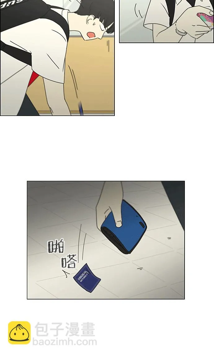[第219话] 燃烧点 第41页