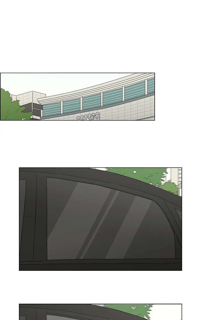 [第221话] 在海边发生的事（1） 第2页