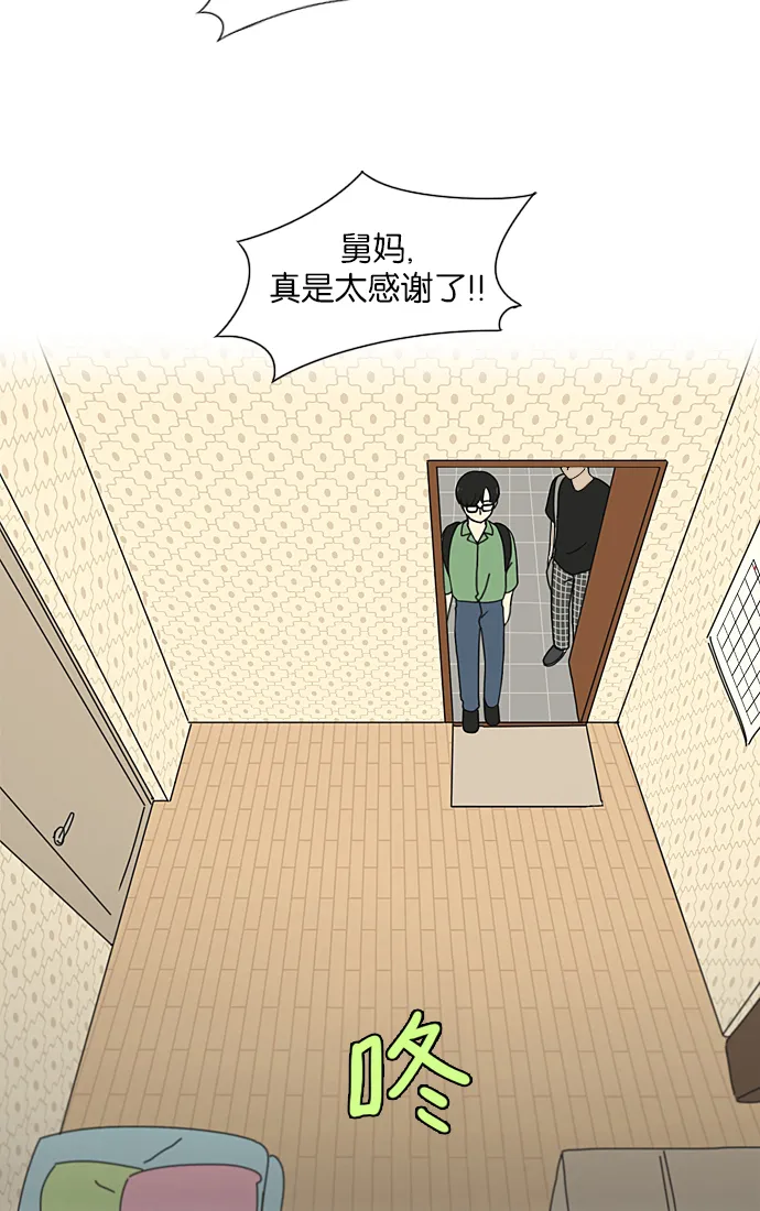 [第221话] 在海边发生的事（1） 第19页