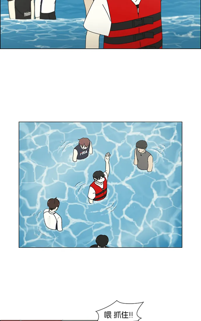 [第221话] 在海边发生的事（1） 第52页
