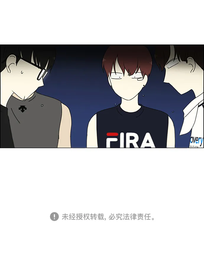 [第221话] 在海边发生的事（1） 第57页