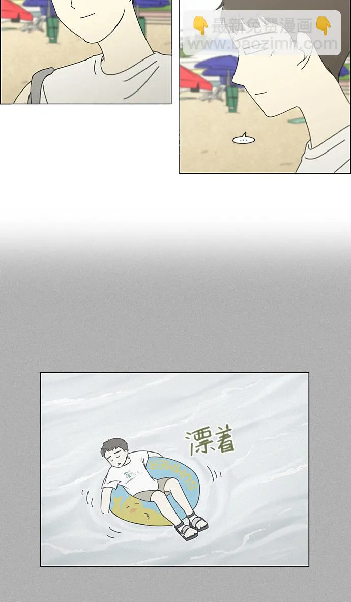 [第222话] 在海边发生的事（2） 第18页