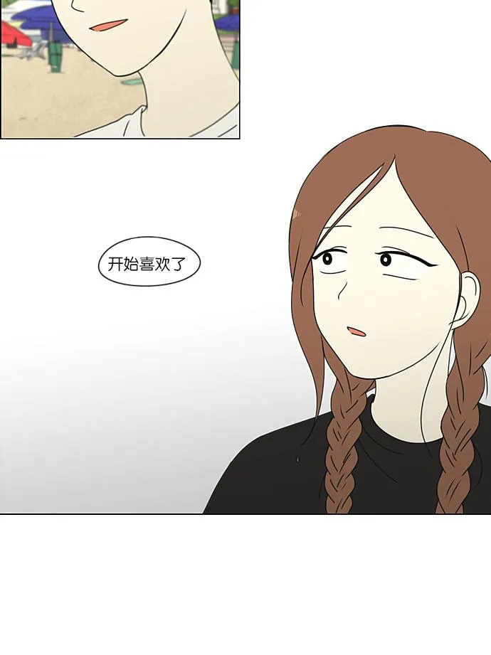 [第222话] 在海边发生的事（2） 第28页