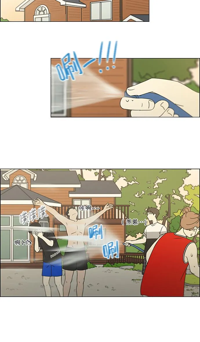 [第222话] 在海边发生的事（2） 第33页
