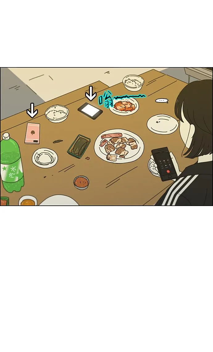 [第222话] 在海边发生的事（2） 第46页