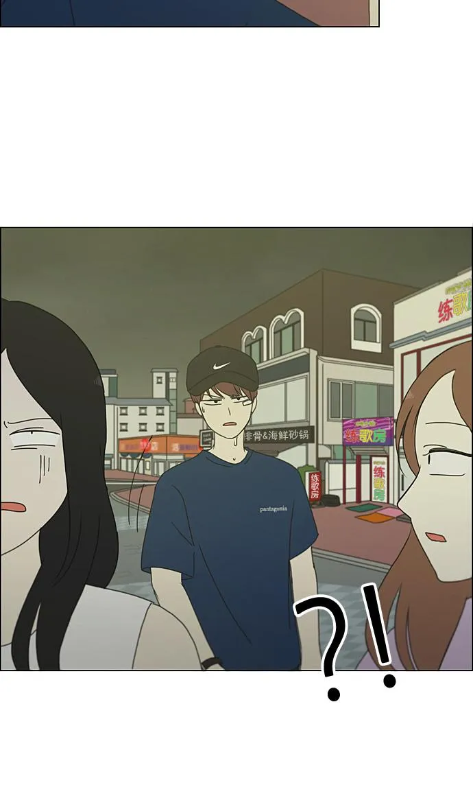 [第222话] 在海边发生的事（2） 第51页