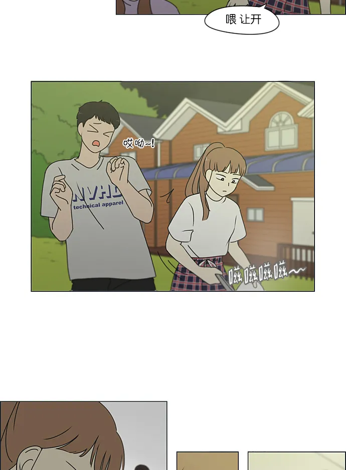 [第223话] 在海边发生的事（3） 第27页