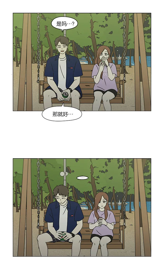 [第223话] 在海边发生的事（3） 第48页