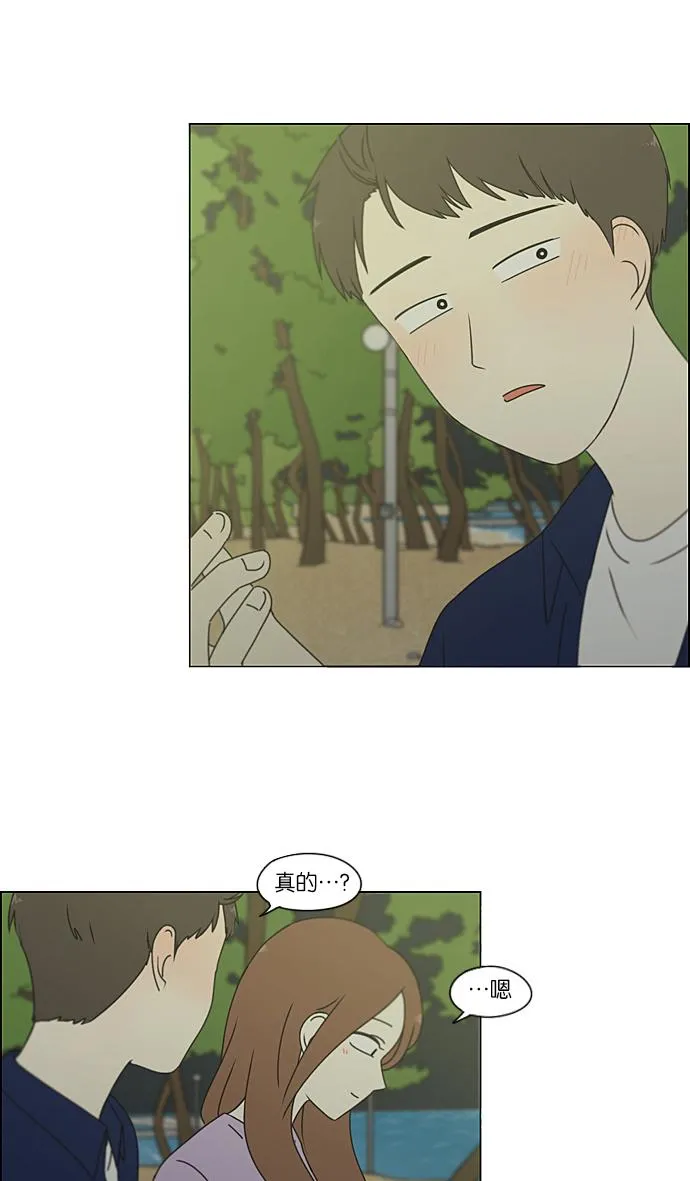 [第224话] 在海边发生的事（4） 第9页